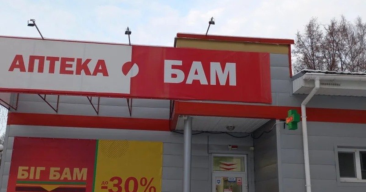 Аптека БАМ у Вінниці, фасад